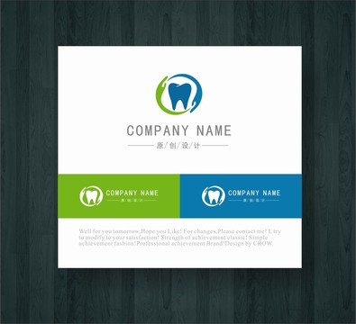 品牌logo