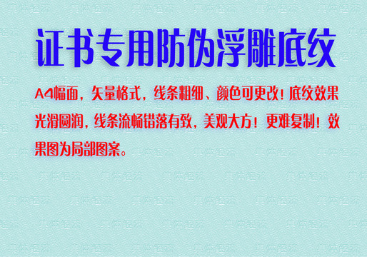 集體經(jīng)濟(jì)