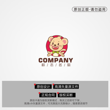 卡通老鼠標(biāo)志