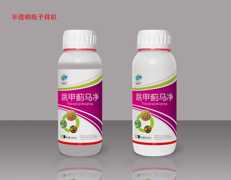 半透明瓶樣機(jī)