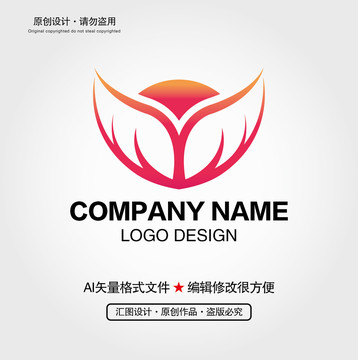 翅膀LOGO