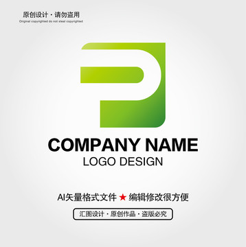 P字母LOGO