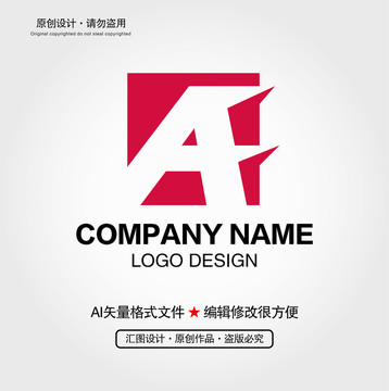 A字母LOGO