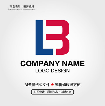 LB字母LOGO