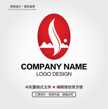 茶葉LOGO