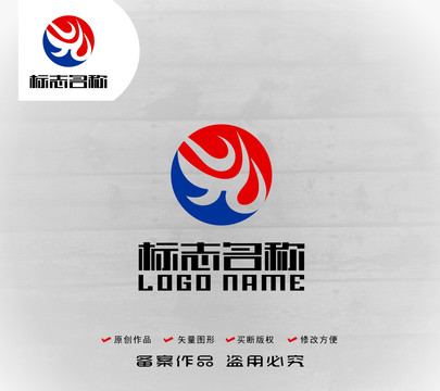 元字标志logo