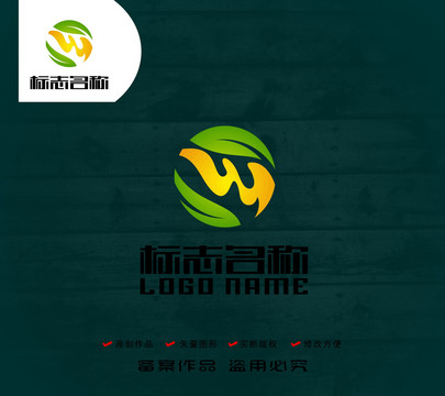 WY字母YW標(biāo)志綠葉logo
