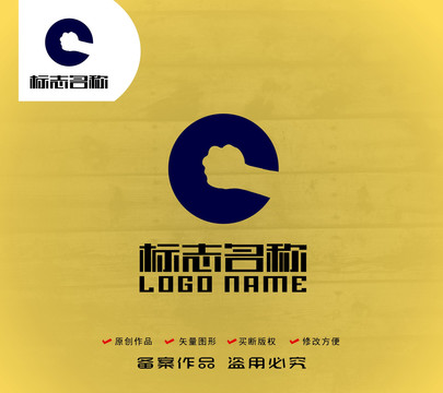 C字母拳头铜钱金融标志logo