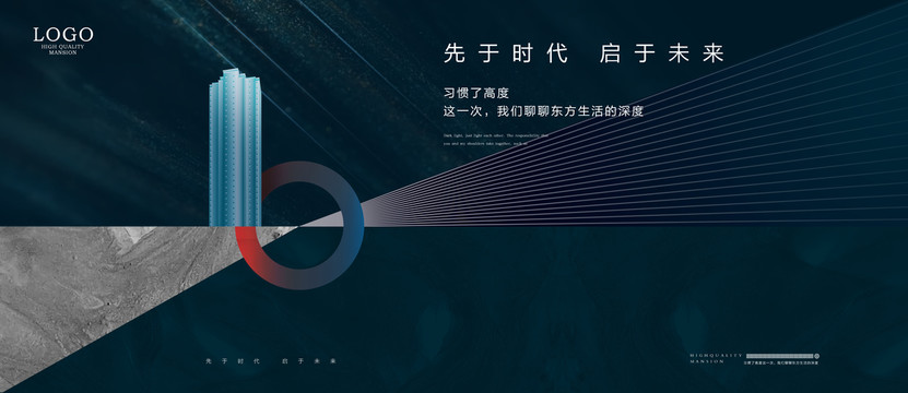 高端地產(chǎn)