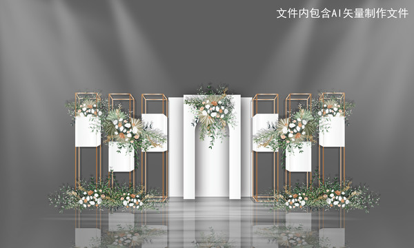 白色小清新婚禮