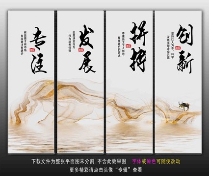 企業(yè)文化