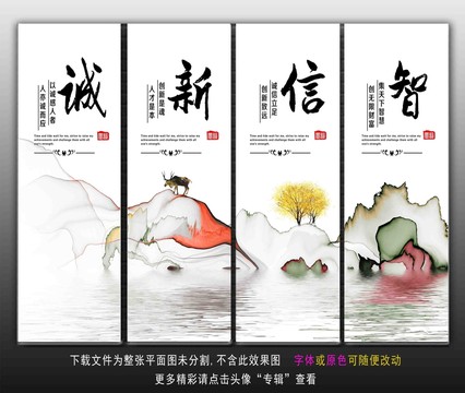 企業(yè)文化