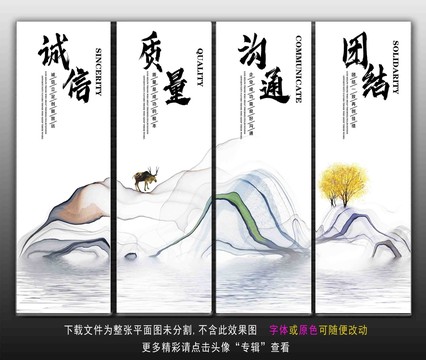 企業(yè)文化