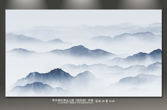 水墨山水