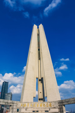 上海市人民英雄纪念塔