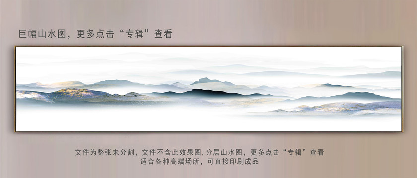 北歐大幅山水背景墻