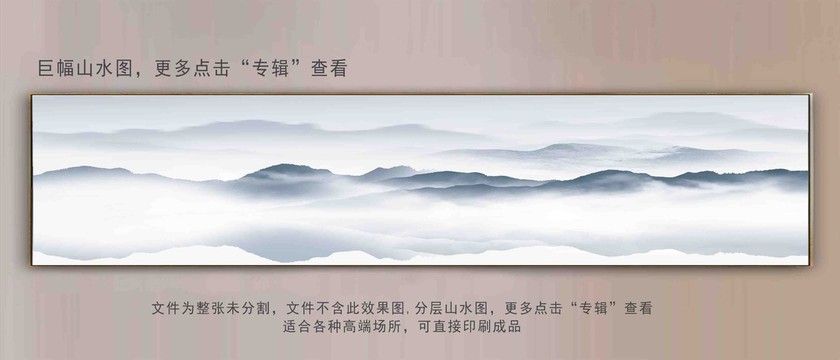 水墨畫