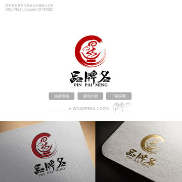 羊火锅LOGO