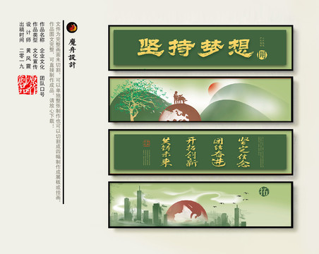 勵志