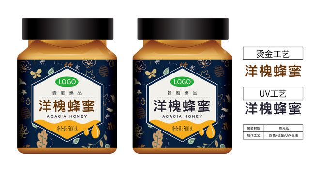 洋槐蜂蜜瓶貼設(shè)計