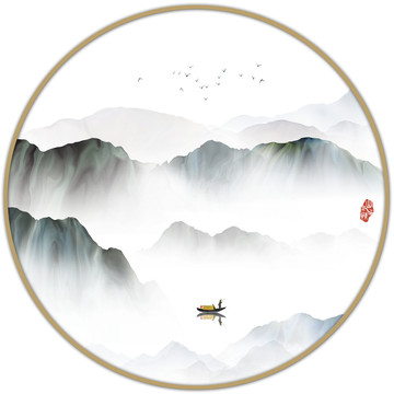 水墨山水畫