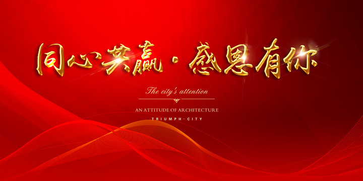 會(huì)議背景