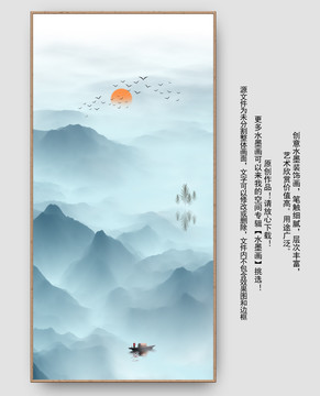 新中式禅意山水玄关装饰画