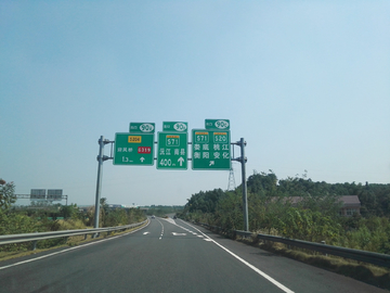 高速公路标示牌