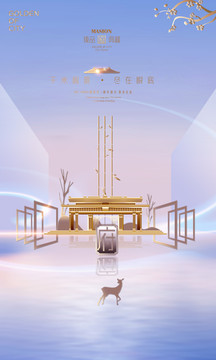 房地產(chǎn)廣告