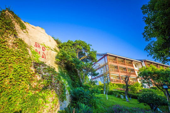 普陀山大酒店