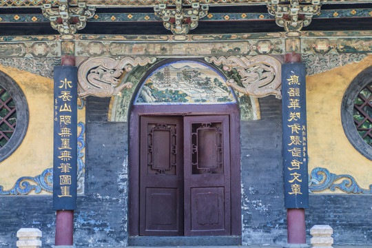 晋祠