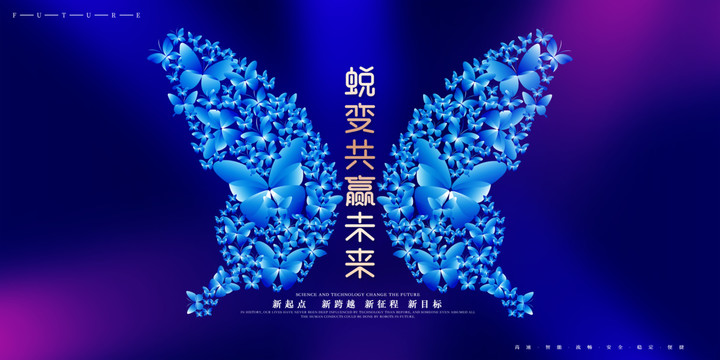 年會(huì)