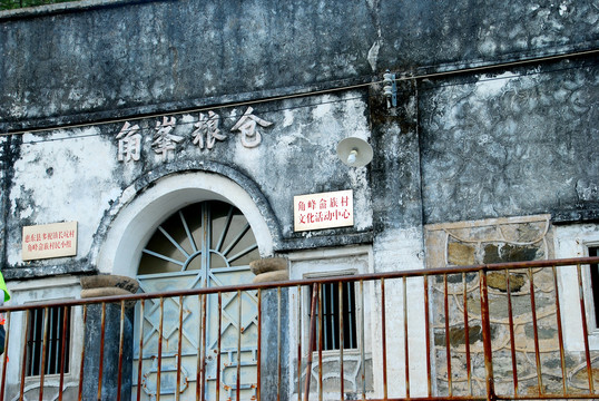 惠东九龙峰乡村粮仓