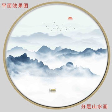 水墨畫水墨山水畫
