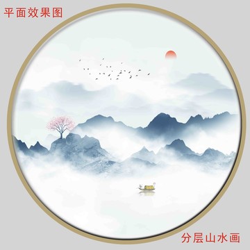 新中式