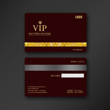 會(huì)員卡VIP卡