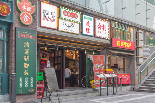 港式门店