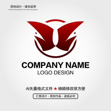 翅膀LOGO