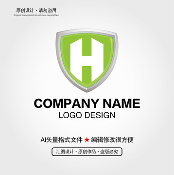 H字母盾牌LOGO