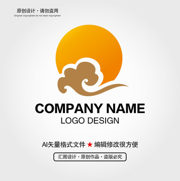 太陽祥云LOGO