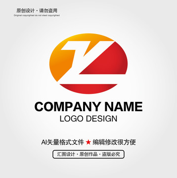 YL字母LOGO