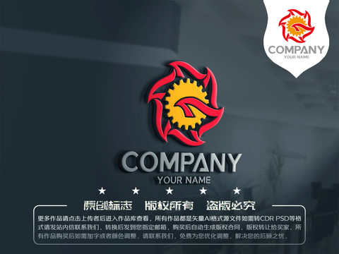 鞋業(yè)制造企業(yè)標(biāo)志