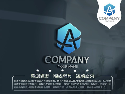 英文字母AS標(biāo)志