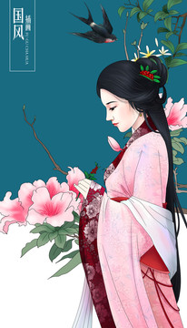 古裝美女插畫(huà)