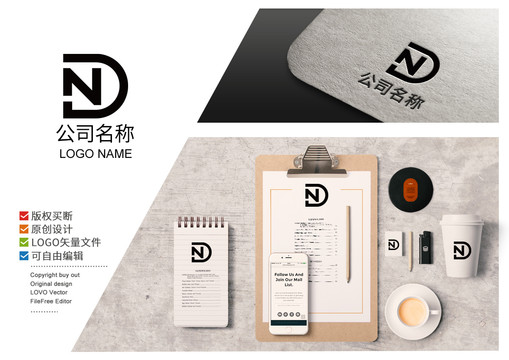 创意DN字母logo标志商标