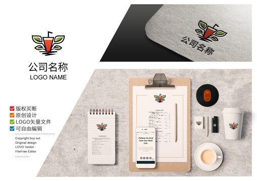 饮料logo标志果汁奶茶商标