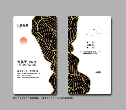 創意名片