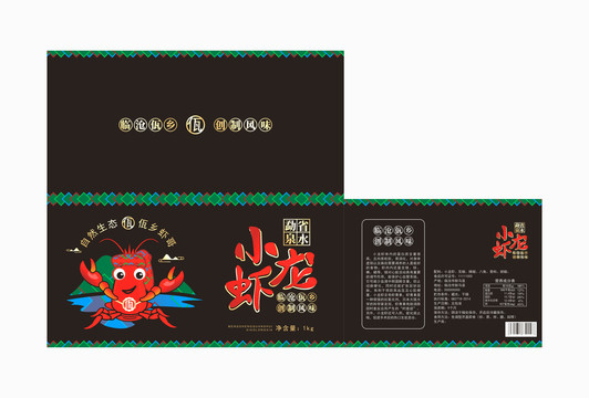 龍蝦