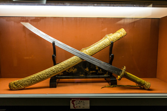 刀剪剑博物馆