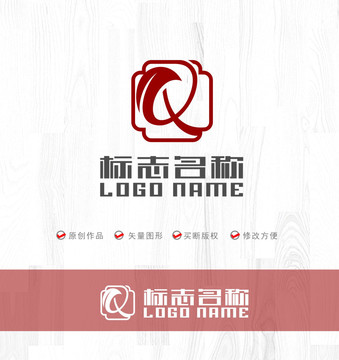 QX字母標(biāo)志葉子logo